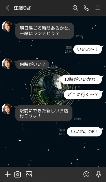 [LINE着せ替え] 黒の背景に月と太陽 04の画像4