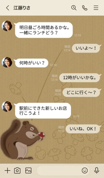 [LINE着せ替え] 降りかかるきのこ + アイボリーの画像4