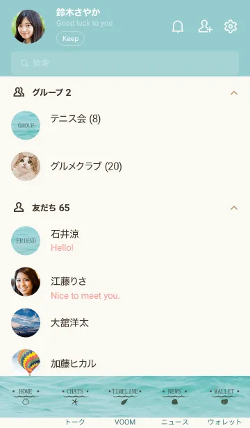 [LINE着せ替え] HAWAIIAN SEASIDE-MEKYM 38の画像2