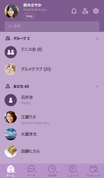 [LINE着せ替え] C14.26_パープル5-9の画像2