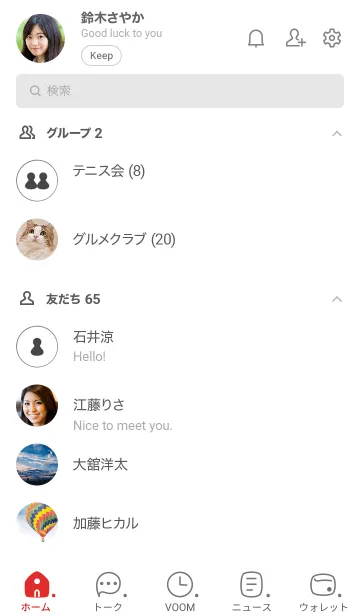 [LINE着せ替え] 714.25_黒/白3-9の画像2