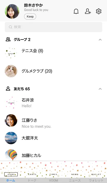 [LINE着せ替え] ミニ スターズ 061の画像2