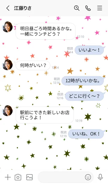 [LINE着せ替え] ミニ スターズ 061の画像4