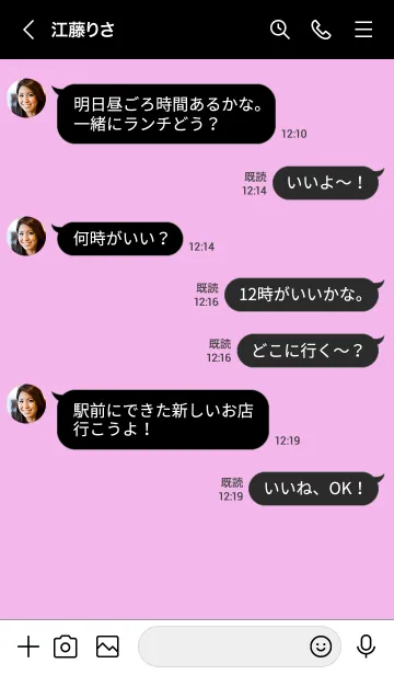 [LINE着せ替え] シンプル デザイン 109の画像4