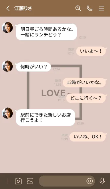 [LINE着せ替え] SIMPLE_LOVE #pink beigeの画像4