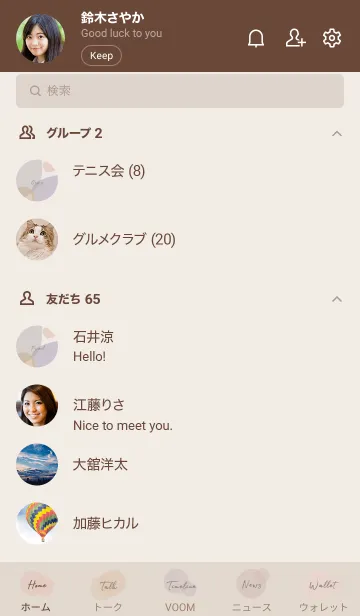 [LINE着せ替え] simple_artの画像2