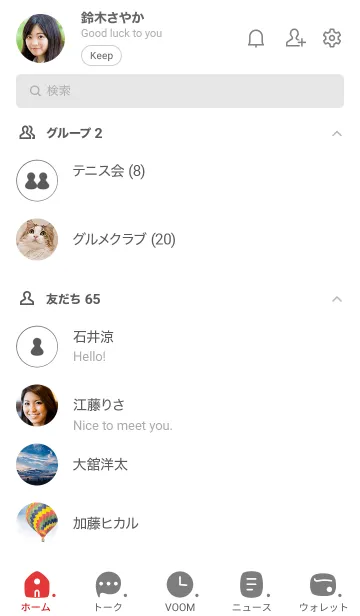 [LINE着せ替え] c15.25.黒/白3-6の画像2