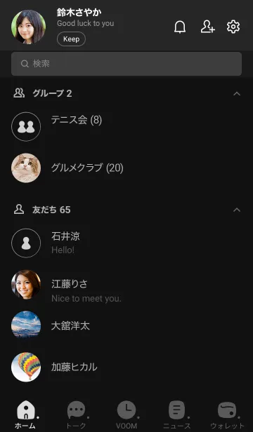 [LINE着せ替え] c15.25.黒/白2-6の画像2