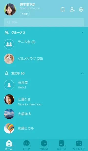 [LINE着せ替え] c15.25.グリーン6-6の画像2