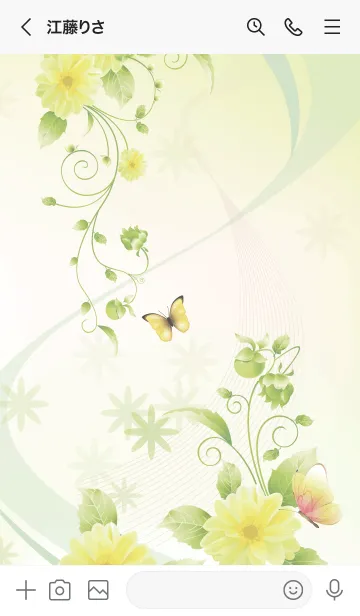 [LINE着せ替え] やひろ用 Butterflies and flowersの画像3