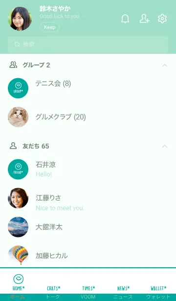 [LINE着せ替え] ミニスマイル* 75の画像2