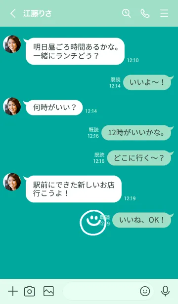 [LINE着せ替え] ミニスマイル* 75の画像4
