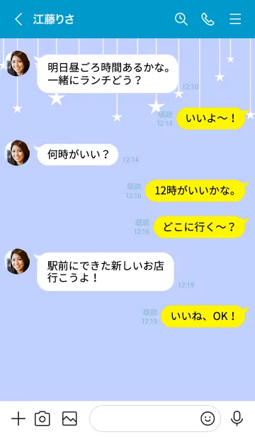 [LINE着せ替え] スターカーテン 61の画像4