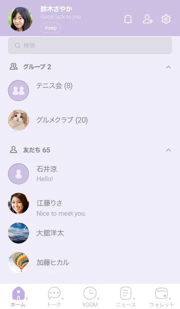 [LINE着せ替え] 315.24_パープル4-3の画像2