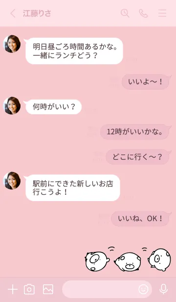[LINE着せ替え] ピンク : モノクロのぽんこつ3の画像4