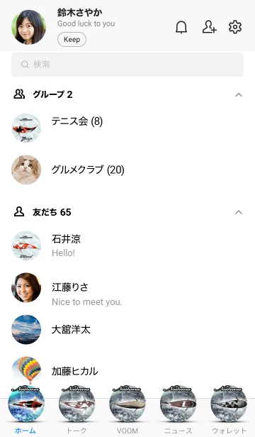 [LINE着せ替え] なづな用和風鯉の画像2