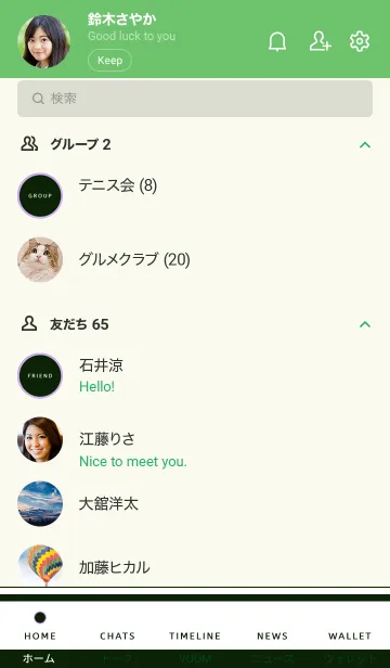 [LINE着せ替え] シンプル デザイン 9の画像2