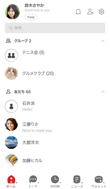 [LINE着せ替え] c15.25.黒/白3-9の画像2