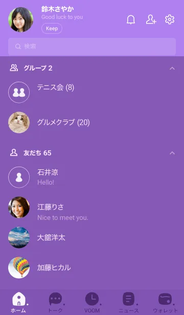 [LINE着せ替え] c15.25.パープル1-9の画像2