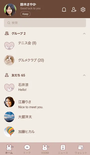 [LINE着せ替え] うさぎ魚[くすみピンク]の画像2