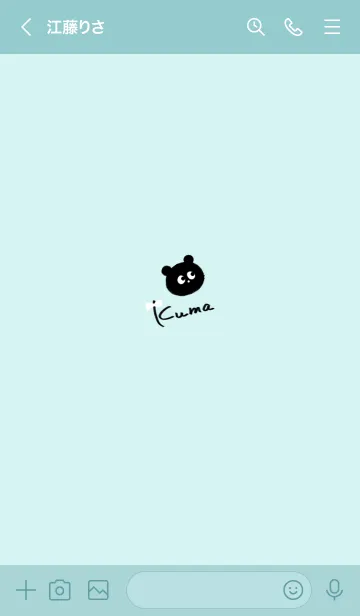 [LINE着せ替え] ～可愛いクマ♥ミントブルー18_1～の画像3
