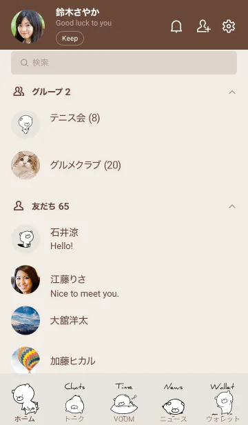 [LINE着せ替え] ブラウン : モノクロのぽんこつ3の画像2