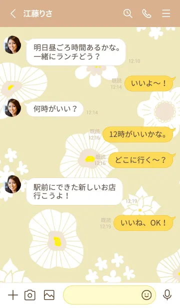 [LINE着せ替え] 白い花と小花6の画像4