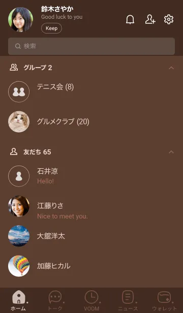 [LINE着せ替え] 715.25_ブラウン1-6の画像2