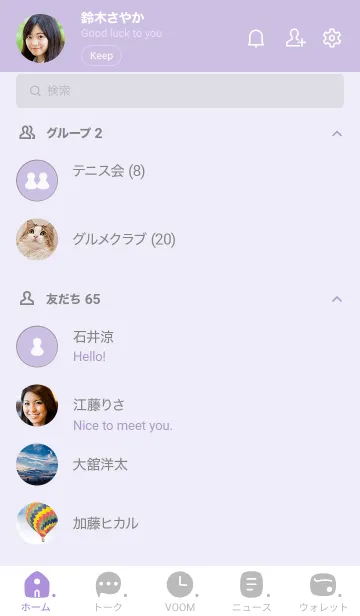 [LINE着せ替え] P15.24.パープル4-9の画像2