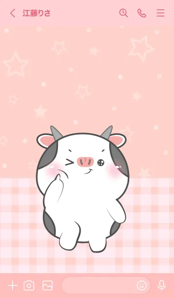 [LINE着せ替え] Very Lovely Cow Theme (JP)の画像3