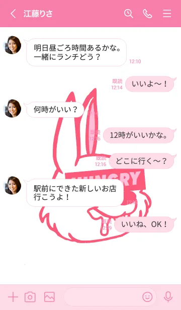 [LINE着せ替え] ハングリーラビット 64の画像4