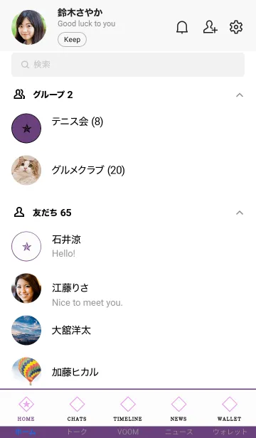 [LINE着せ替え] ザ ロック スター 079の画像2