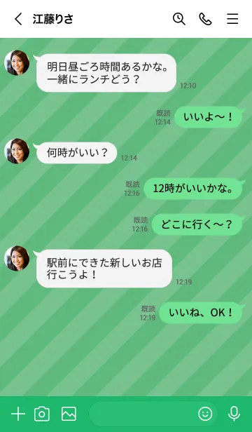 [LINE着せ替え] ストライプ スマイル 07の画像4