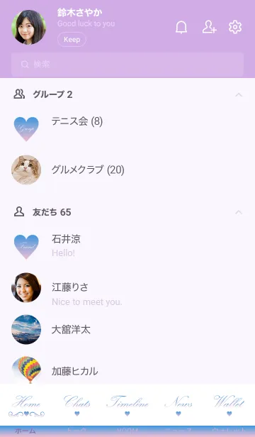 [LINE着せ替え] Sorairo Letter paper - 14 -の画像2