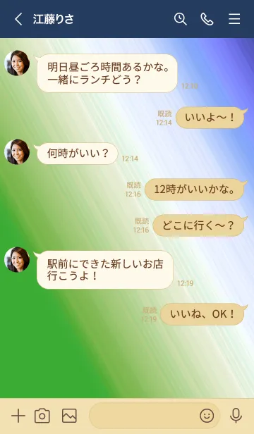 [LINE着せ替え] ホログラフィック 81の画像4