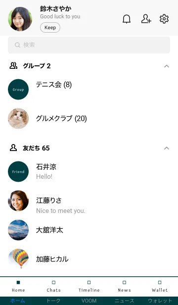 [LINE着せ替え] シンプル デザイン _57の画像2