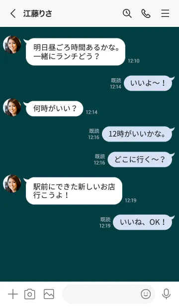 [LINE着せ替え] シンプル デザイン _57の画像4
