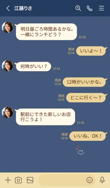 [LINE着せ替え] くすみブルーとスマイル。ハート。の画像4