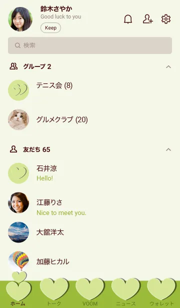 [LINE着せ替え] HEART- Heart 6の画像2