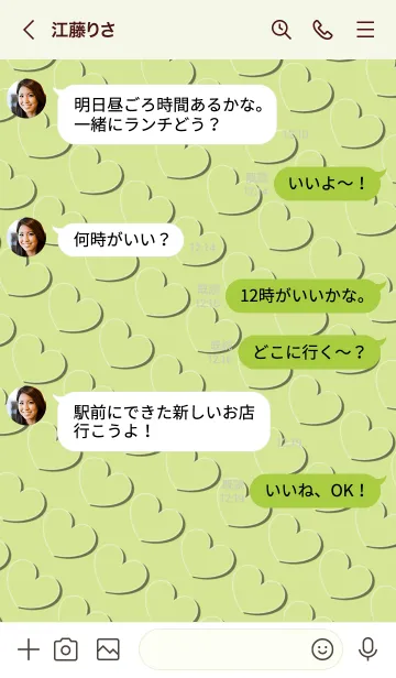 [LINE着せ替え] HEART- Heart 6の画像4