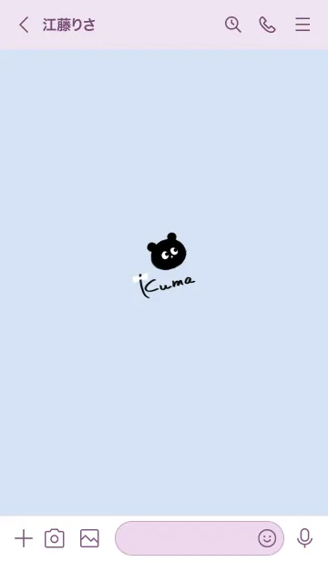 [LINE着せ替え] ～可愛いクマ♥ウィステリア20_1～の画像3