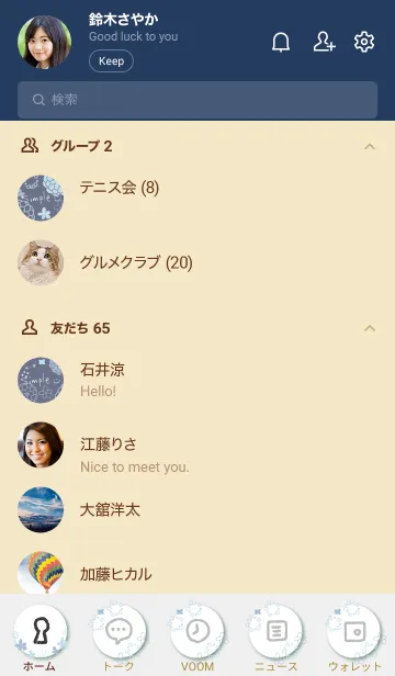 [LINE着せ替え] 大人お花模様13の画像2