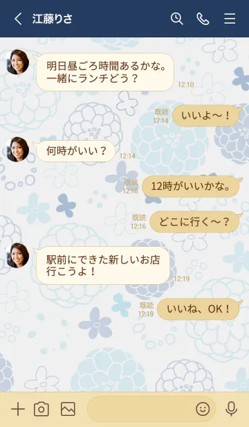 [LINE着せ替え] 大人お花模様13の画像4