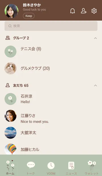 [LINE着せ替え] ピスタチオグリーンと可愛いお花の画像2