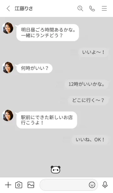 [LINE着せ替え] ぱんだ。白とグレーの画像4