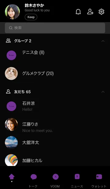 [LINE着せ替え] シンプル×ブラックパープルの画像2