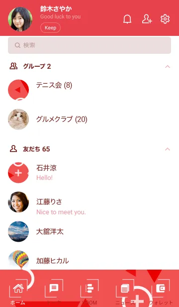 [LINE着せ替え] Geometric Rich Flat Burnt Sienna 2の画像2