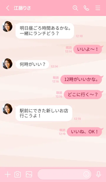 [LINE着せ替え] 面構成 ピンク4の画像4