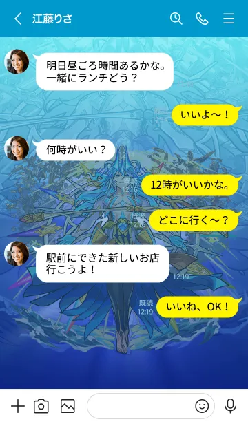 [LINE着せ替え] 【モンスト】モーセ(大賢者)の画像4