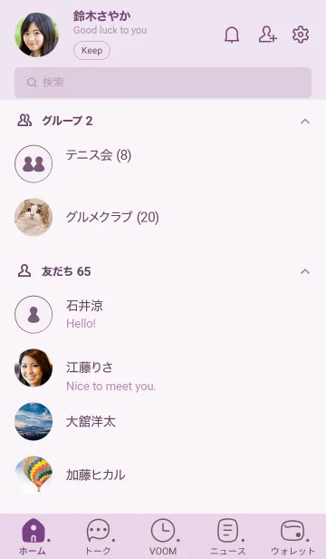 [LINE着せ替え] C15.26_パープル3-9の画像2